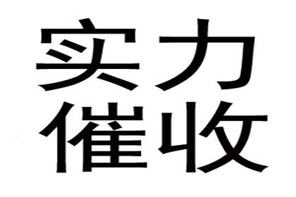 协助追回李先生70万购房首付款